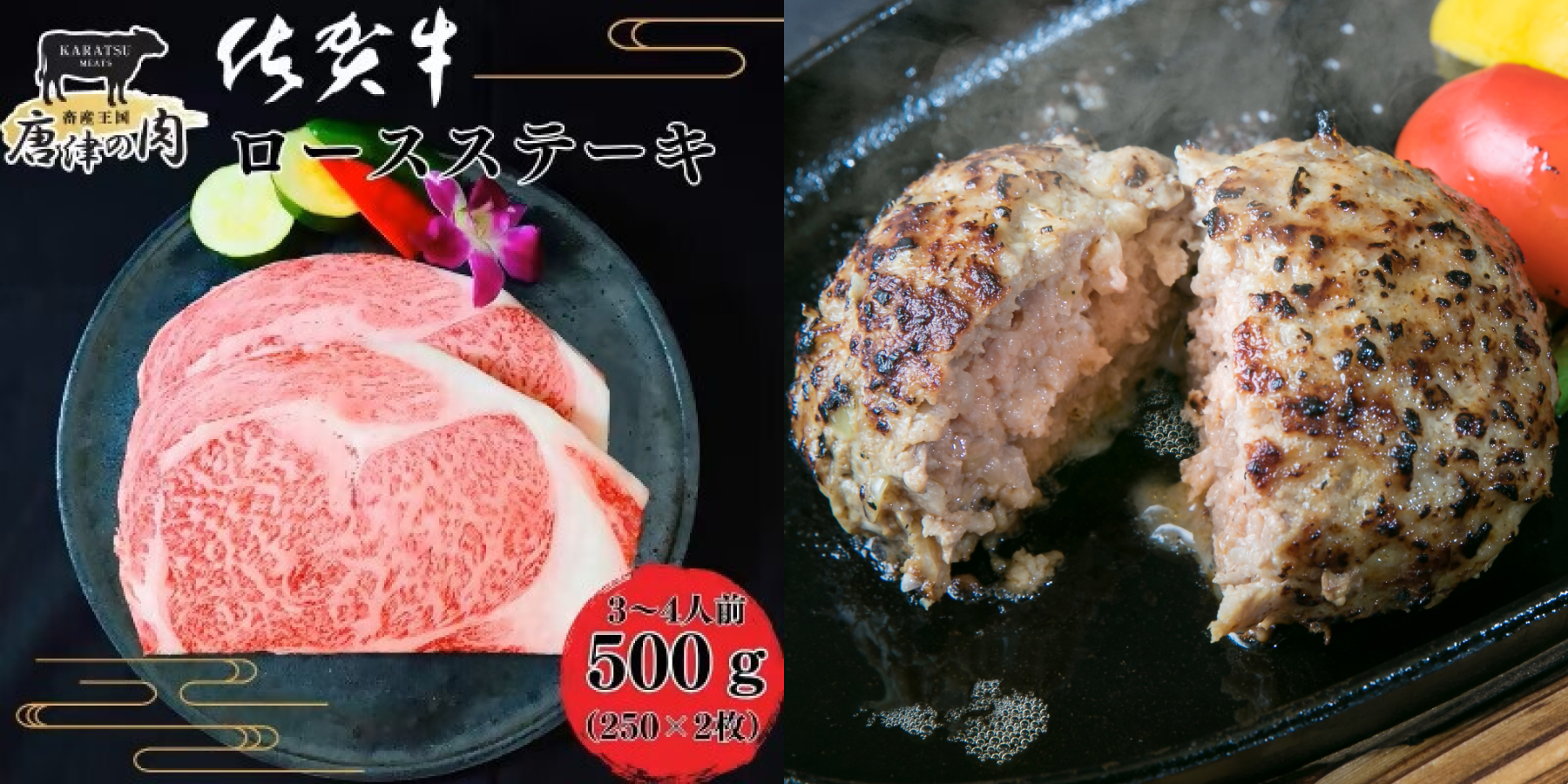 からつキャッシュバックポイントクラブ