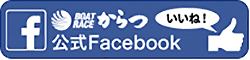 唐津Facebook
